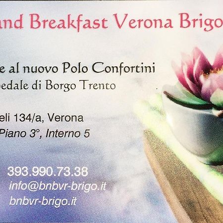 Bed And Breakfast Verona Brigo エクステリア 写真